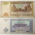 UZBEKISTAN 1994 . FIVE 5 - ONE HUNDRED 100 SUM BANKNOTES 